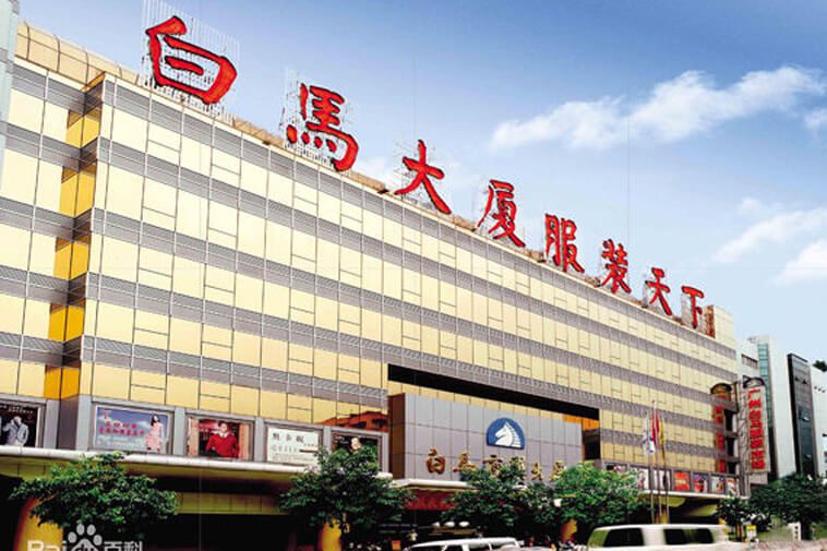 Tổng hợp link nguồn hàng xưởng Trung Quốc 2 Chợ Bạch Mã - Nguồn hàng xưởng Trung Quốc được nhiều người lựa chọn
