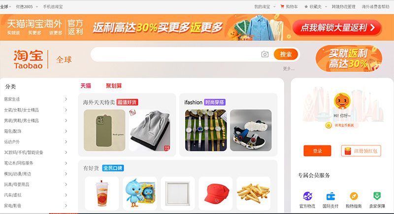 Đặt hàng Quảng Châu, Nhập hàng Quảng Châu tại TPHCM giá rẻ 5 order hang quang chau