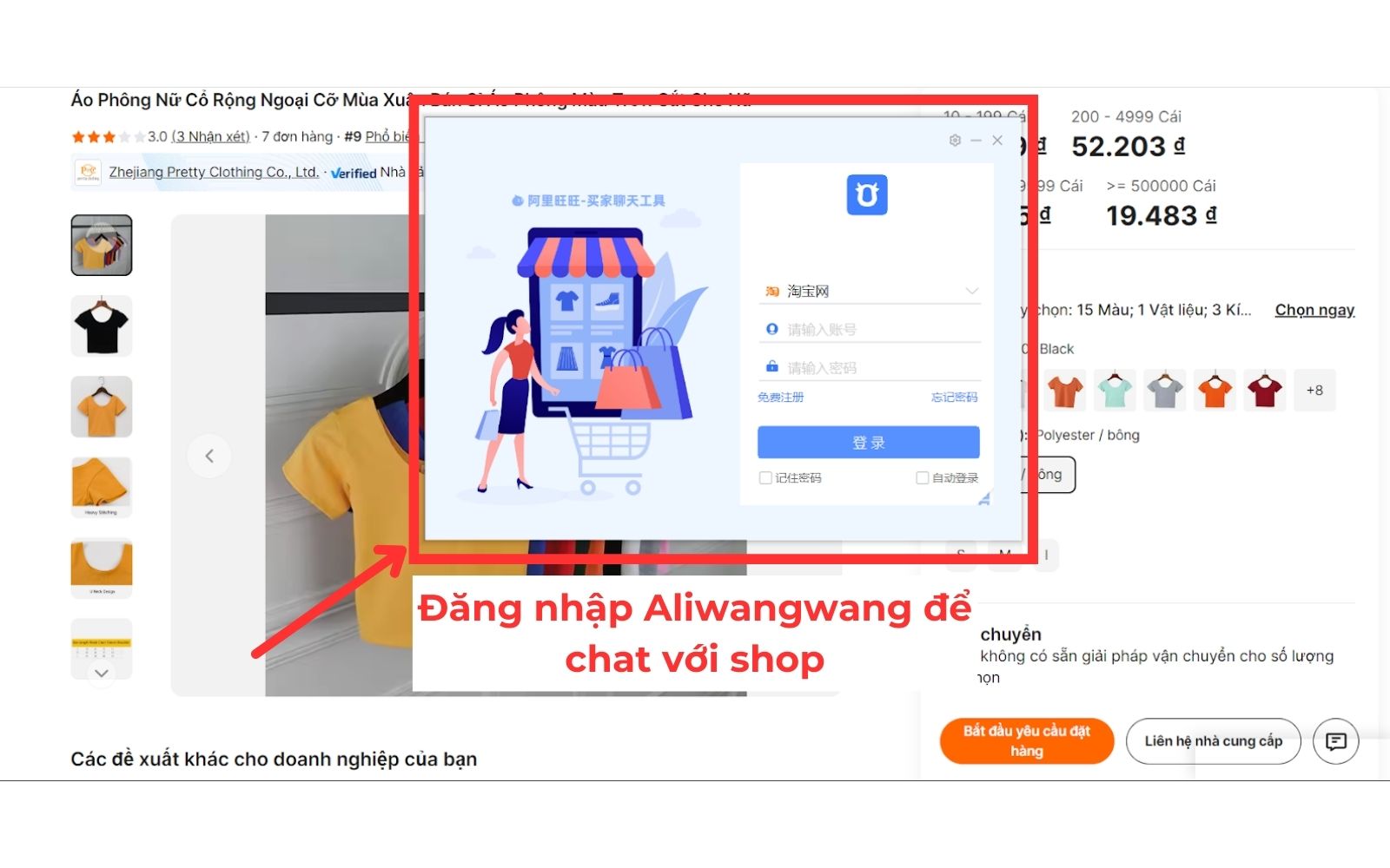 Đăng nhập ứng dụng chat Aliwangwang