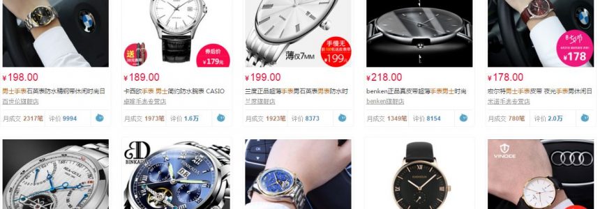 Nguồn hàng đồng hồ nam giá sỉ Quảng Châu tại tphcm