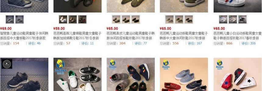 Nguồn hàng giày dép trẻ em quảng châu giá sỉ ở tphcm