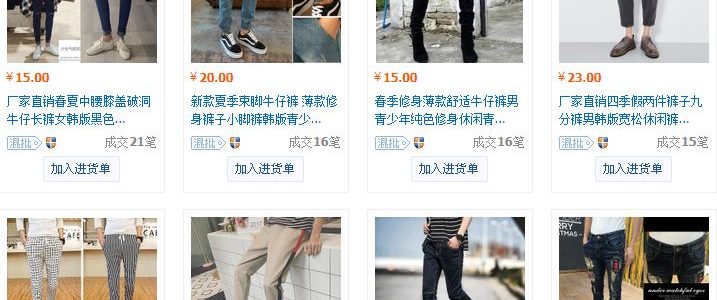 nguồn hàng quần jeans nam Quảng Châu giá sỉ tại tphcm
