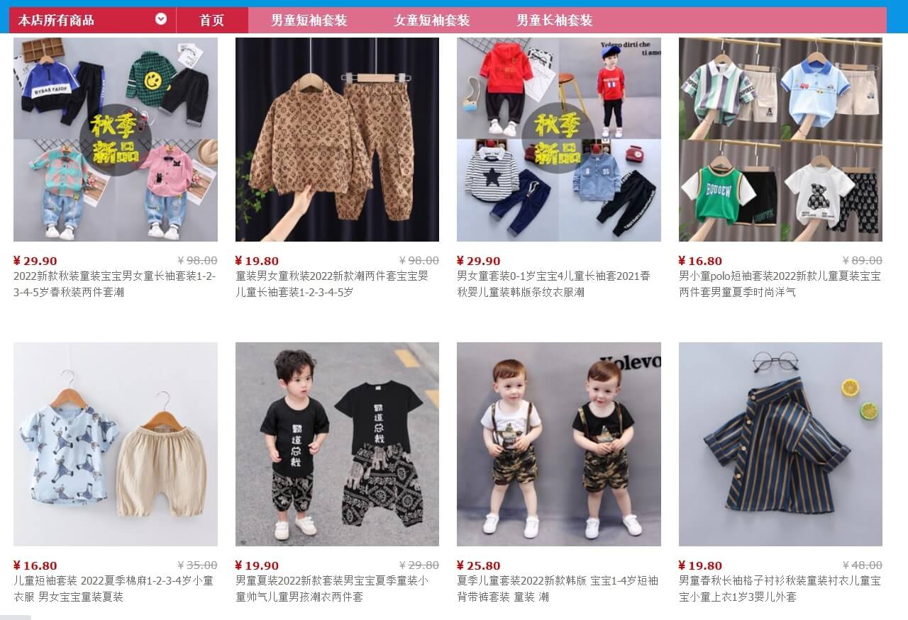 Nguồn hàng thời trang trẻ em quảng châu giá rẻ tphcm 6 nguon hang thoi trang quang chau tmall 1