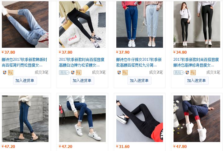 Nguồn hàng quần jeans nữ Quảng Châu giá sỉ tại tphcm 5 quan jeans nu thoi trang 1 1