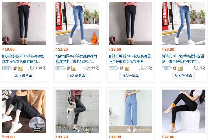 Nguồn hàng quần jeans nữ Quảng Châu giá sỉ tại tphcm 4 quan jeans nu thoi trang