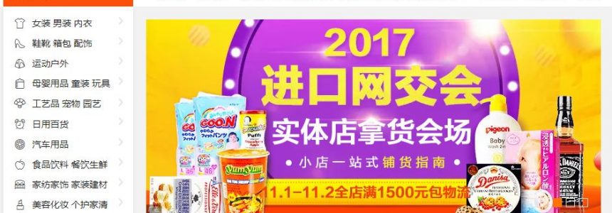 Tìm nguồn hàng Trung Quốc giá rẻ, chất lượng ở tphcm