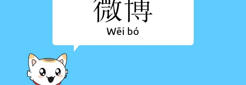 Tổng hợp những trang tìm kiếm của Trung Quốc phổ biến nhất hiện nay
