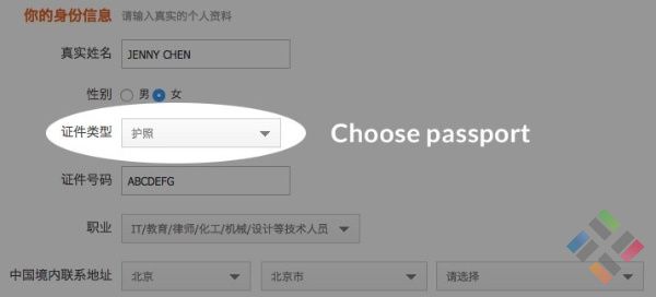 Cách tạo tài khoản Alipay và thanh toán khi đặt hàng Taobao trong 6 bước 4 Đăng ký thông tin trên Alipay