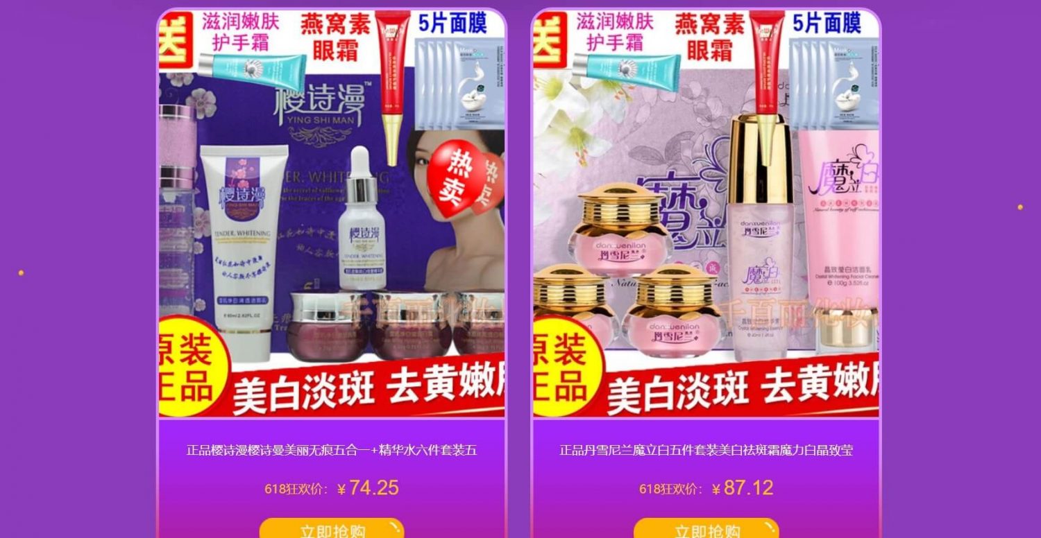 Top 5 thương hiệu mỹ phẩm nội địa Trung Quốc chất lượng, uy tín 6 my pham tren taobao 1 scaled