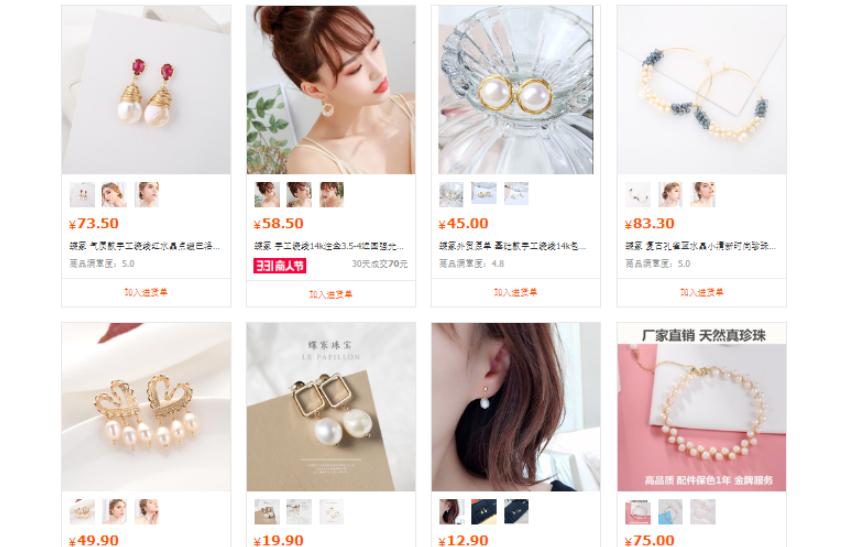 Order phụ kiện Taobao giá rẻ, nguồn hàng hot nhất 2021