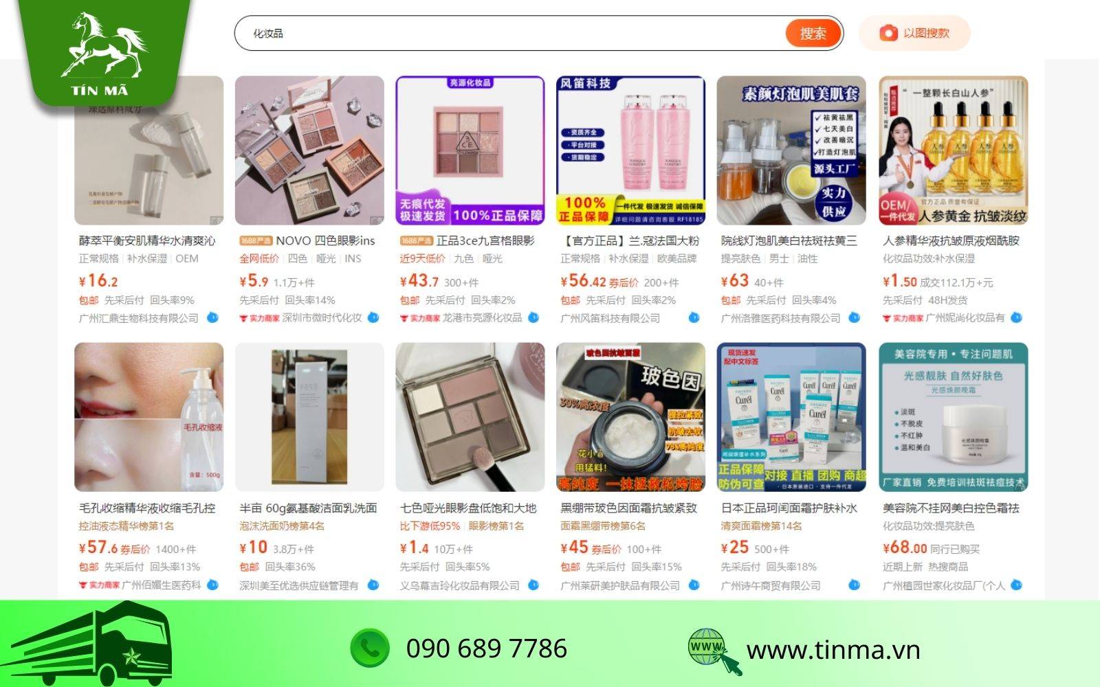 Các shop mua mỹ phẩm nội địa Trung Quốc giá rẻ, uy tín