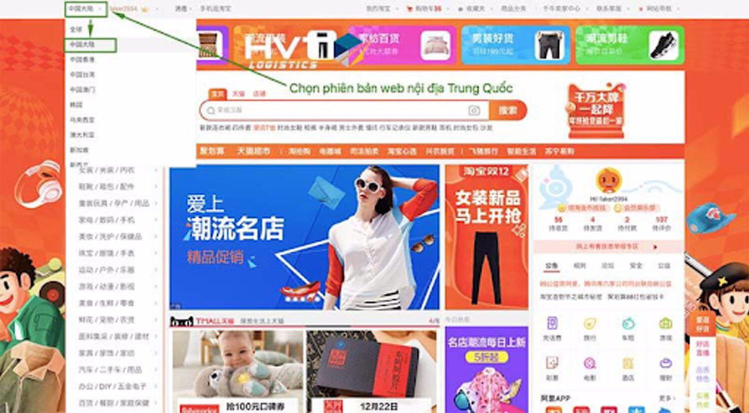 Hướng dẫn cách nhận đặt hàng Taobao giá rẻ Hà Nội 3 Lựa chọn sản phẩm cần đặt trên Taobao