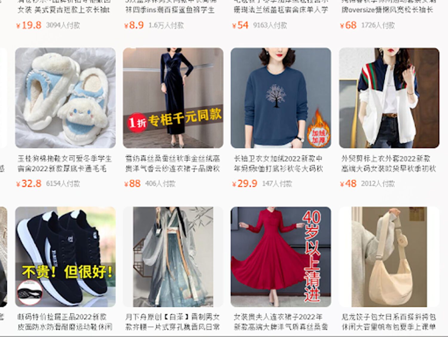 Tìm kiếm bằng hình ảnh trên Taobao mới nhất 2022 2 Tìm hiểu lợi ích của việc tìm kiếm bằng hình ảnh trên taobao