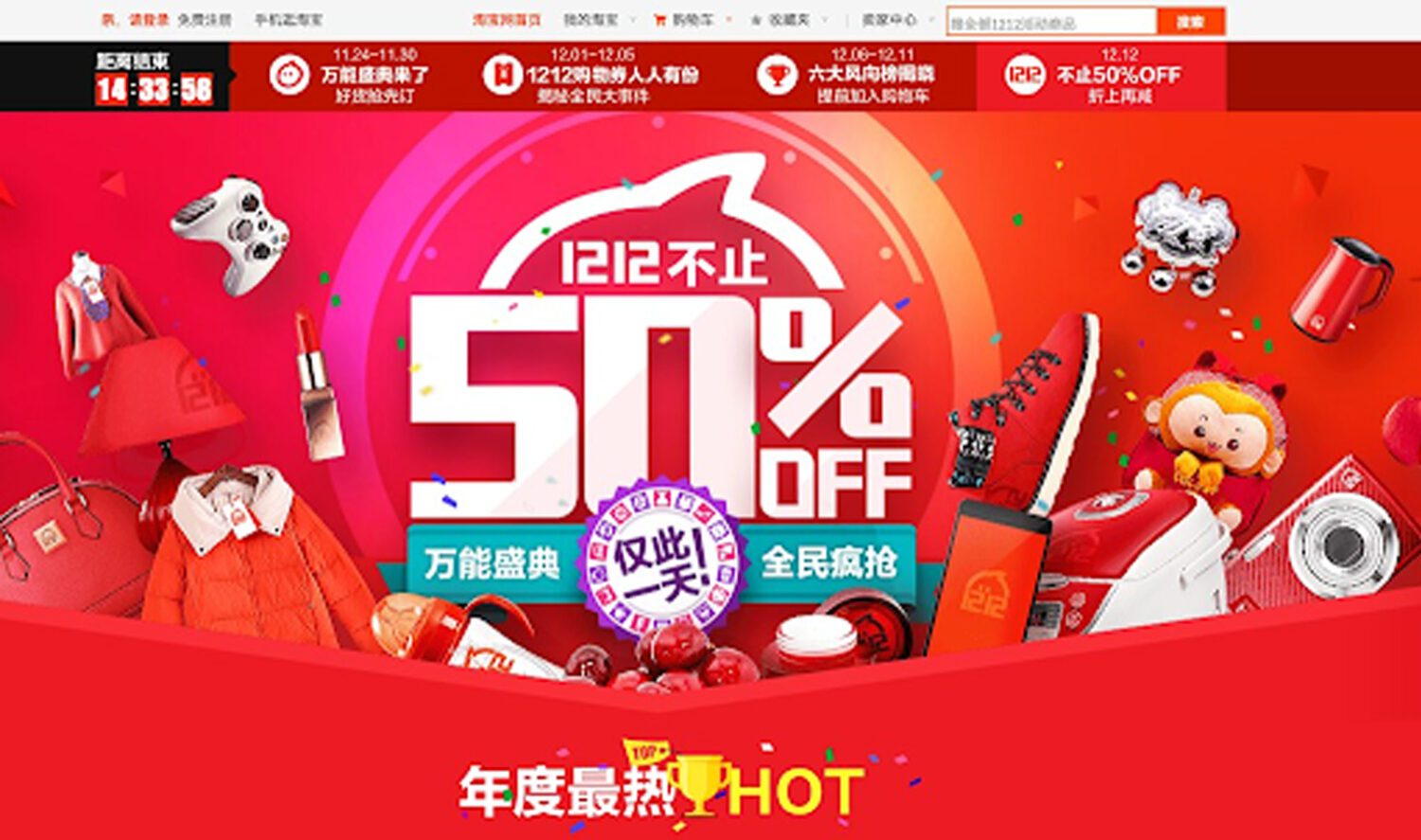 Cách lấy mã giảm giá Taobao cực đơn giản mà bạn cần biết 2 Một số loại mã giảm giá trên Taobao