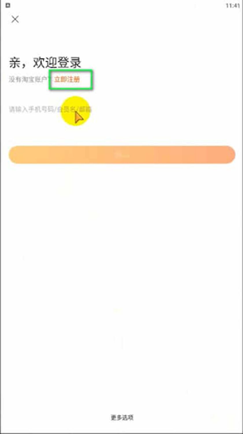 Hướng dẫn cách tạo tài khoản Taobao trên điện thoại và máy tính mới nhất 7 Xác nhận số điện thoại để đăng ký tài khoản Taobao