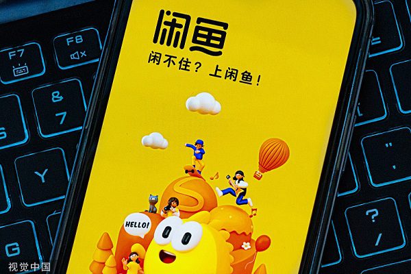 Xianyu là gì? Tất tần tật thông tin chi tiết về Xianyu mới nhất 2023 7 Cơ chế bảo vệ người mua và người bán trên Xianyu