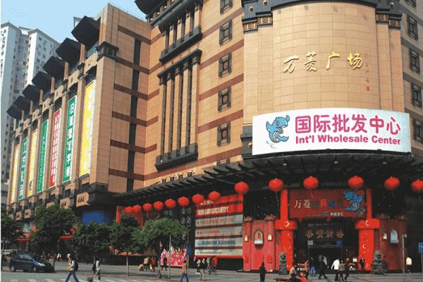 Giới thiệu Tổng kho đồ chơi Trung Quốc lớn nhất cần biết 3 Lịch sử phát triển của Tổng kho đồ chơi Trung Quốc