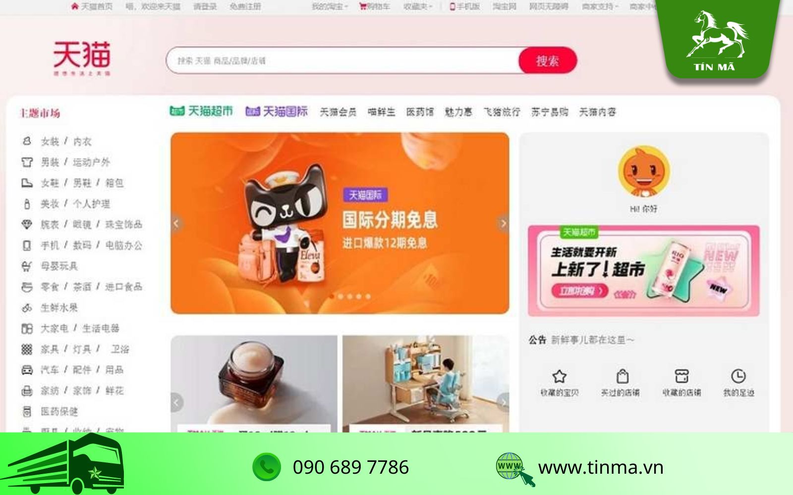 trang order hàng nội địa Trung chất lượng Tmall