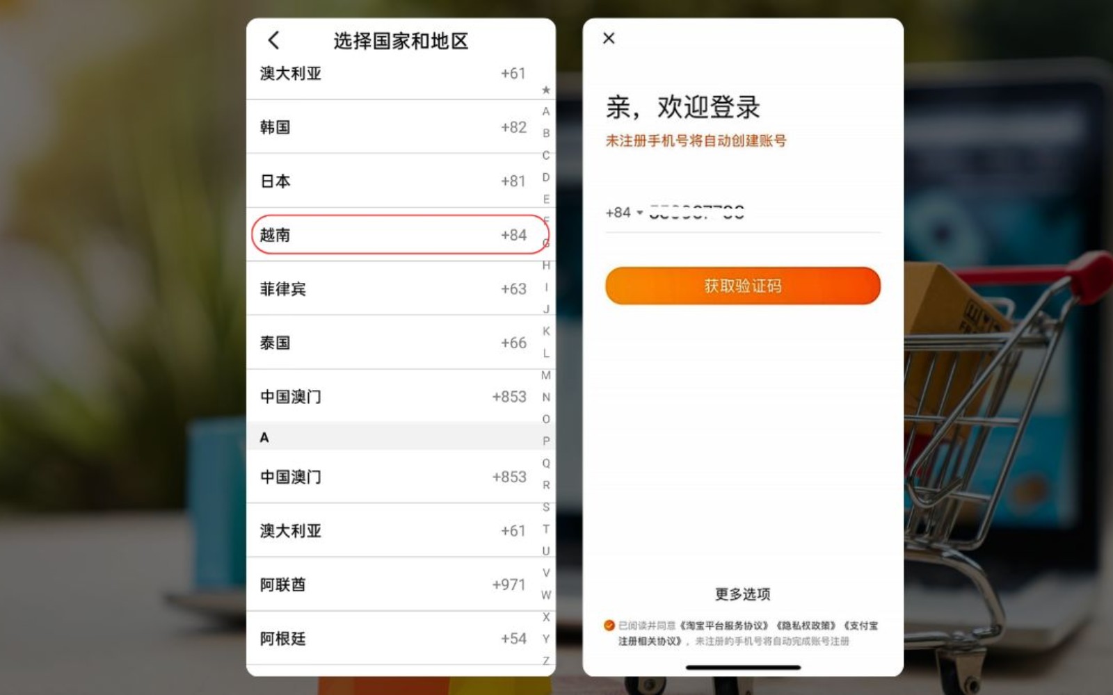 Thay đổi mã vùng sang Việt Nam khi mua hàng taobao