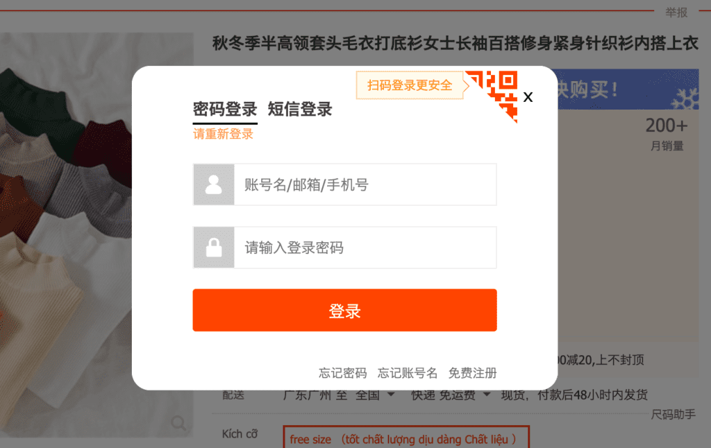 đăng nhập tài khoản taobao