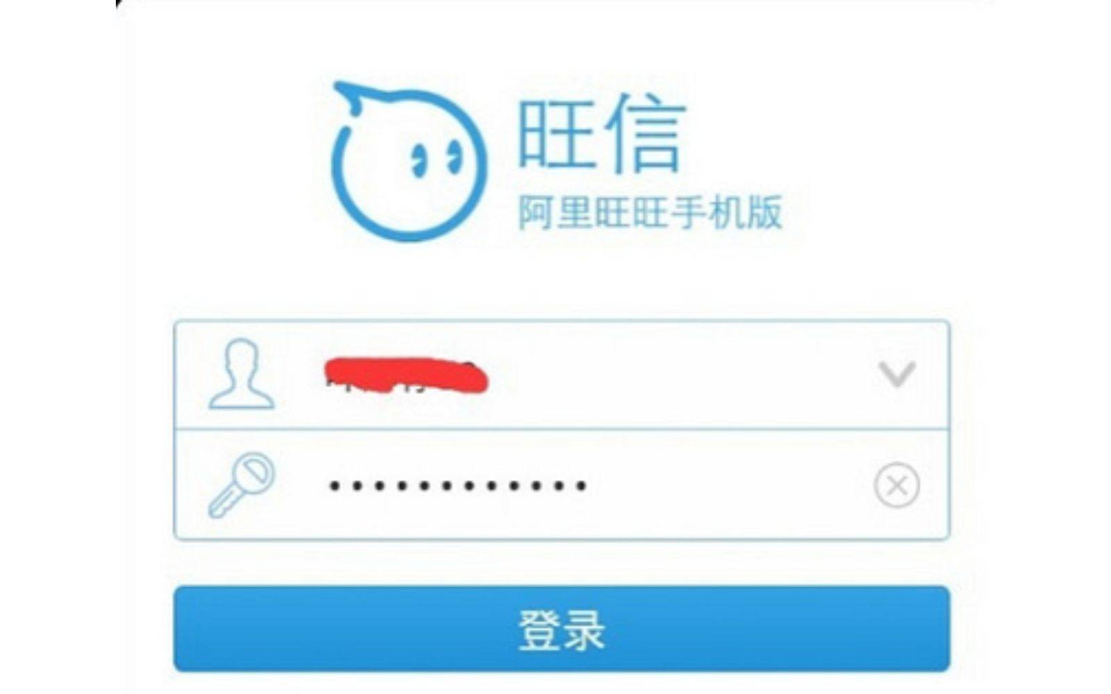 Đăng nhập tài khoản Aliwangwang của bạn Đăng nhập vào tài khoản của bạn