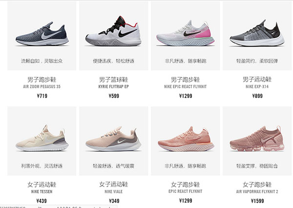 Top 3 trang web nhập giày Quảng Châu giá tốt