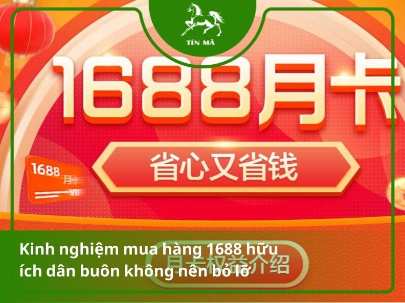 Tiết lộ kinh nghiệm nhập hàng 1688 nhanh gọn, tiết kiệm chi phí