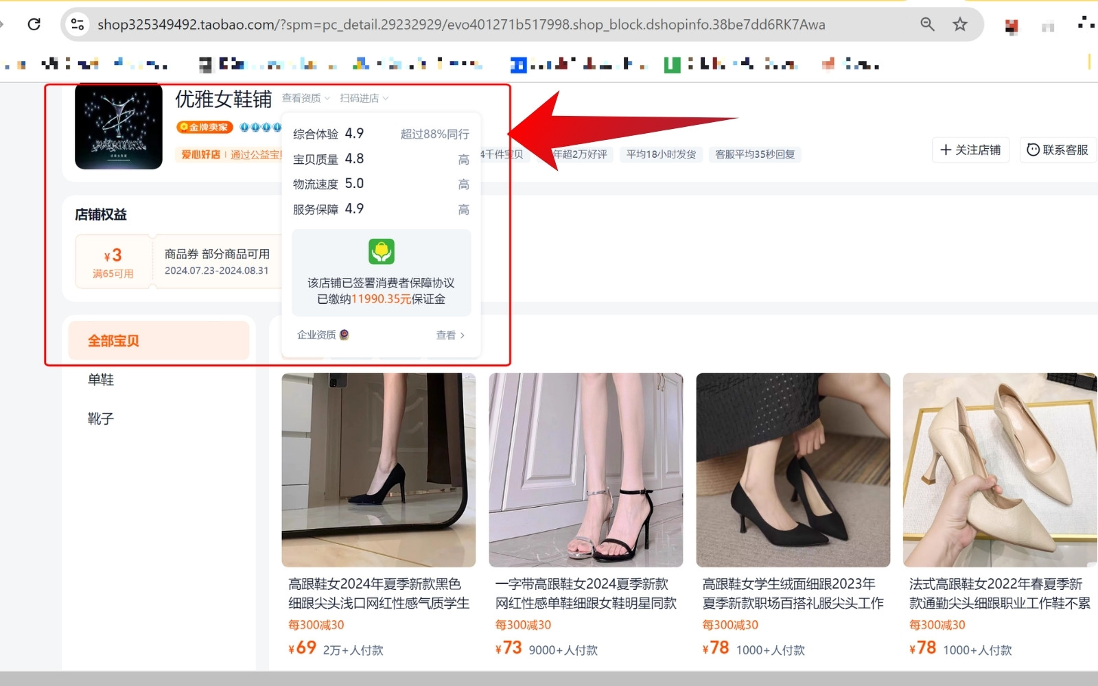 chọn những shop có cấp độ uy tín khi mua hàng taobao