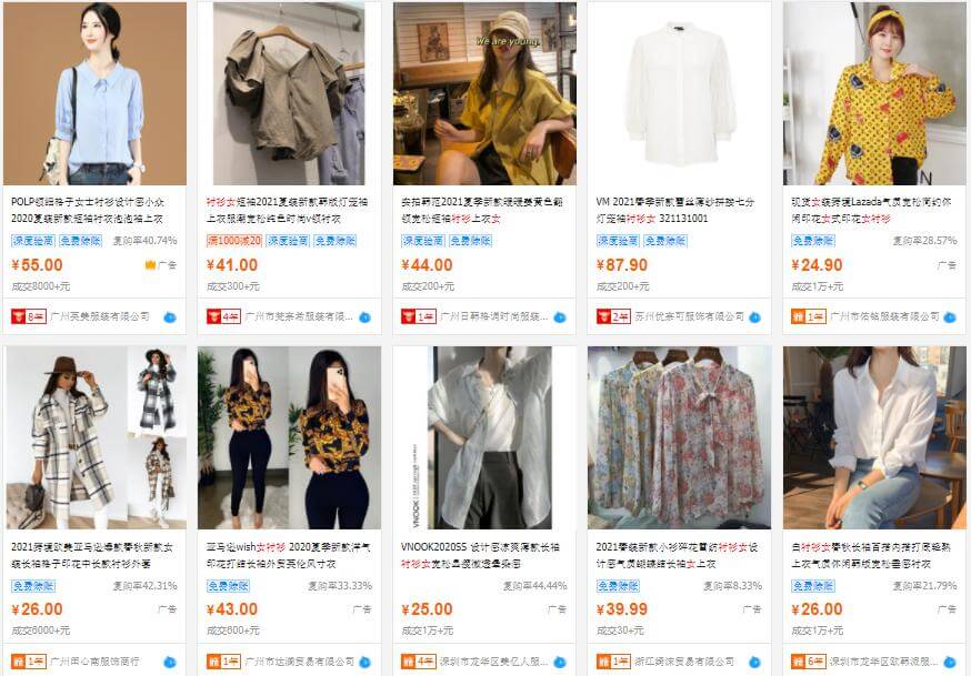 Nguồn hàng áo sơ mi nữ Quảng Châu tại trang TMĐT