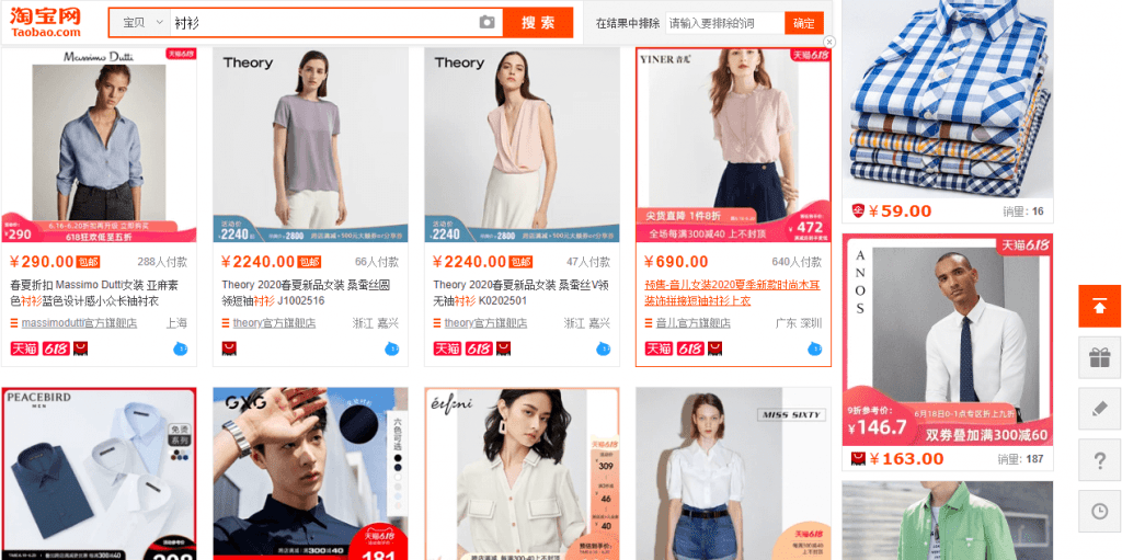Đặt quần áo trên sàn thương mại điện tử Taobao