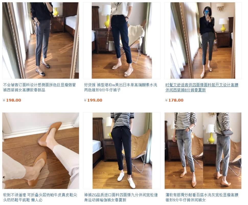 nguồn hàng quần jeans nam trên Taobao