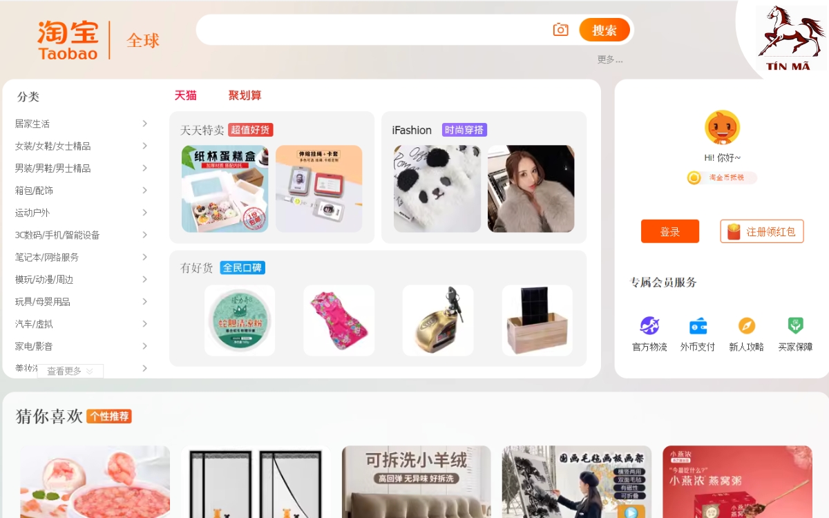 Taobao là sàn TMĐT chuyên sỉ lẻ hàng Quảng Châu vô cùng uy tín