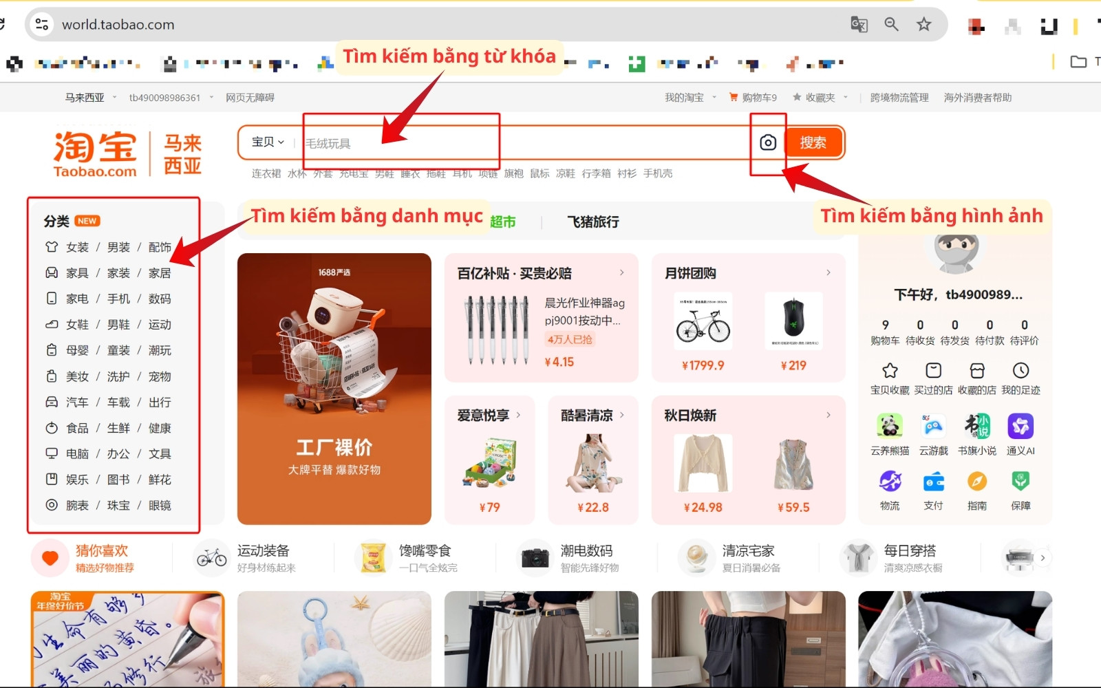 Tìm sản phẩm trên web Taobao