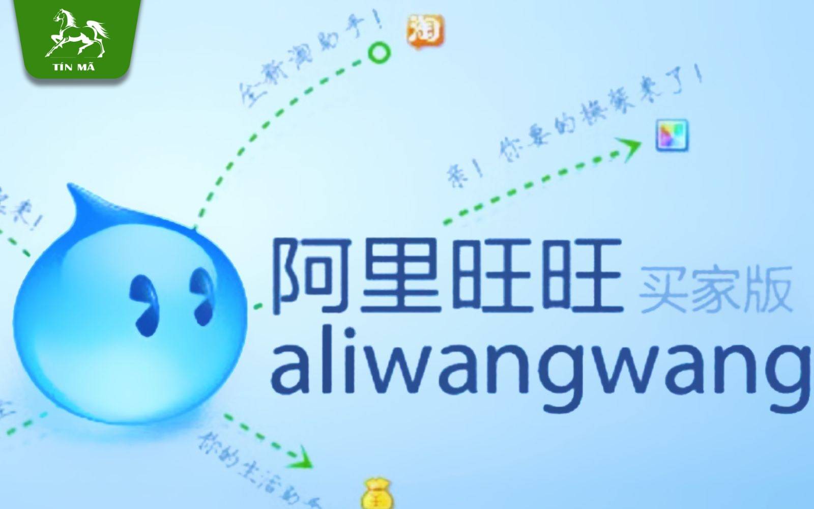 Aliwangwang hỗ trợ nhắn tin và gọi video cho người bán Ứng dụng Aliwangwang dùng để nhắn tin và gọi video cho người bán