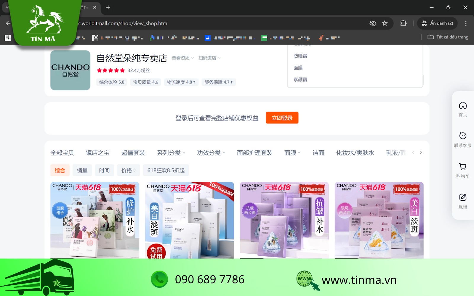 Link mua mặt nạ dưỡng da nội địa Trung cực hot trên Tmall