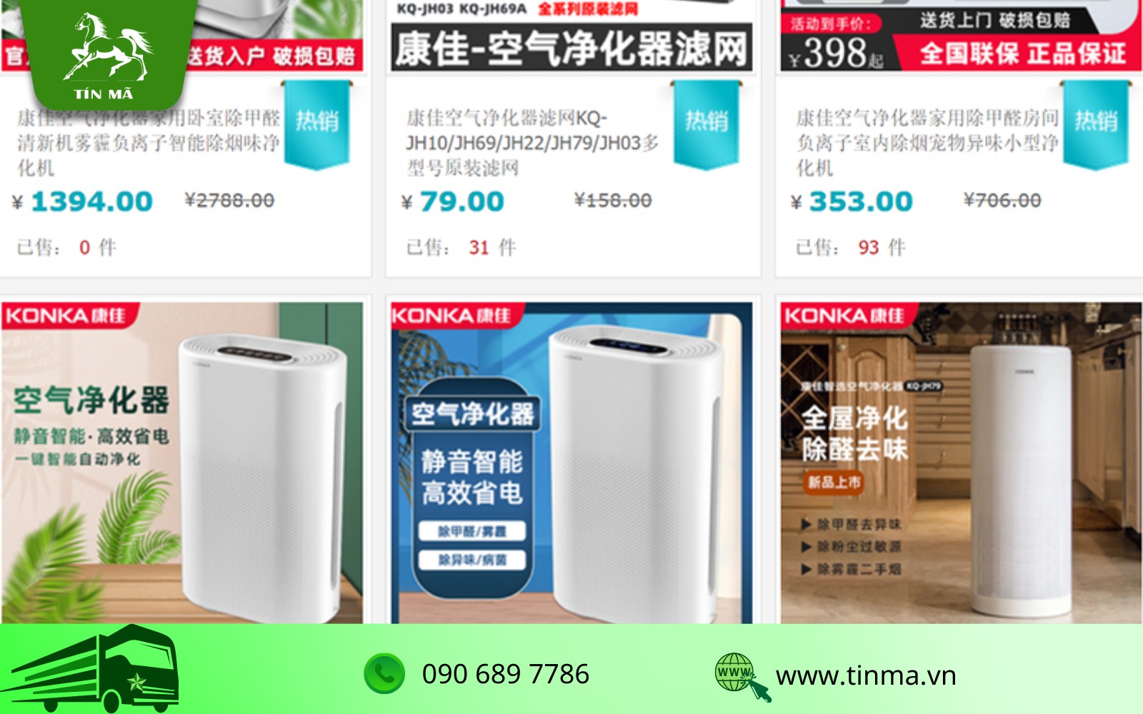 Nhập máy lọc không khí Trung Quốc nội địa tại Taobao, Tmall