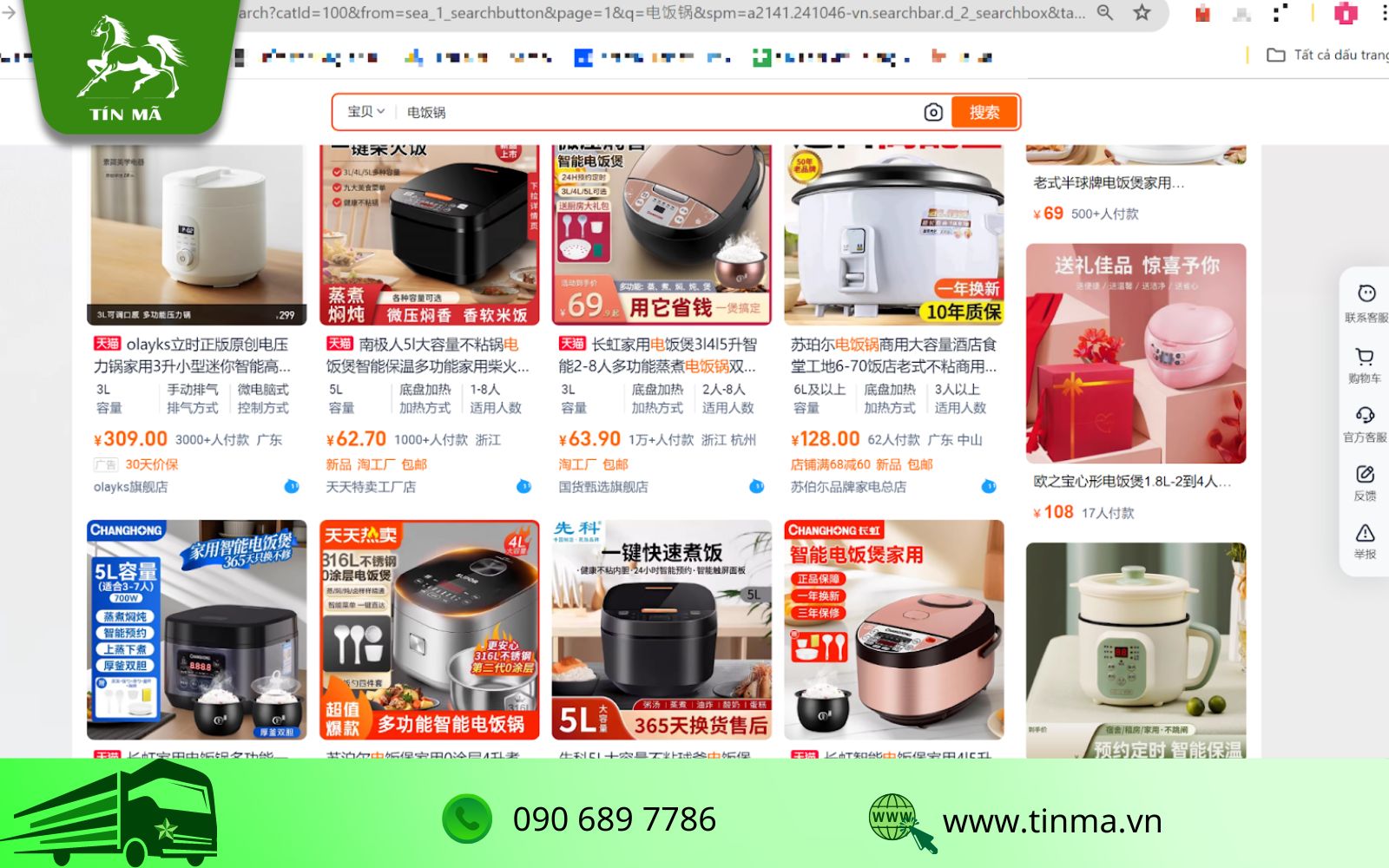 Order nồi cơm điện Trung Quốc qua các sàn TMĐT Trung