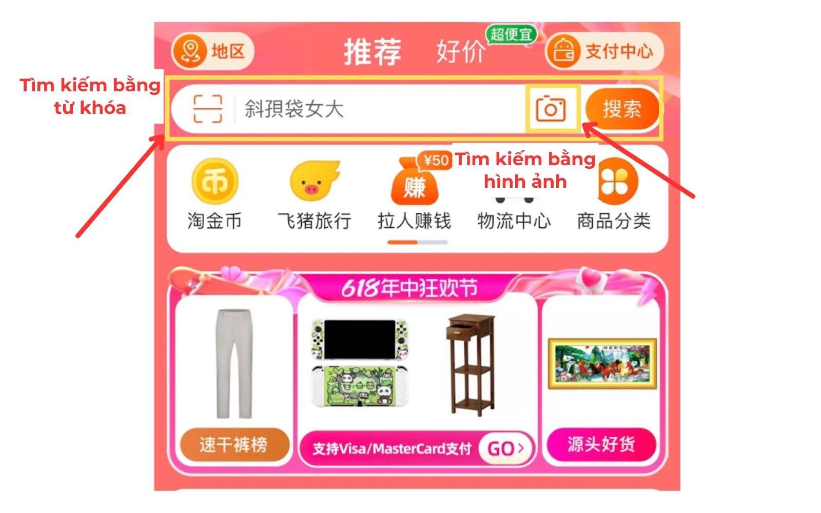 Cách tìm kiếm sản phẩm cần đặt hàng trên Taobao bằng từ khóa và hình ảnh