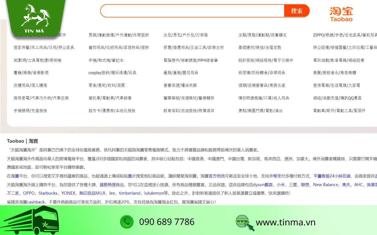 Thiết kế website khó sử dụng gây nhiều trở ngại khi nhập hàng trên Taobao.com