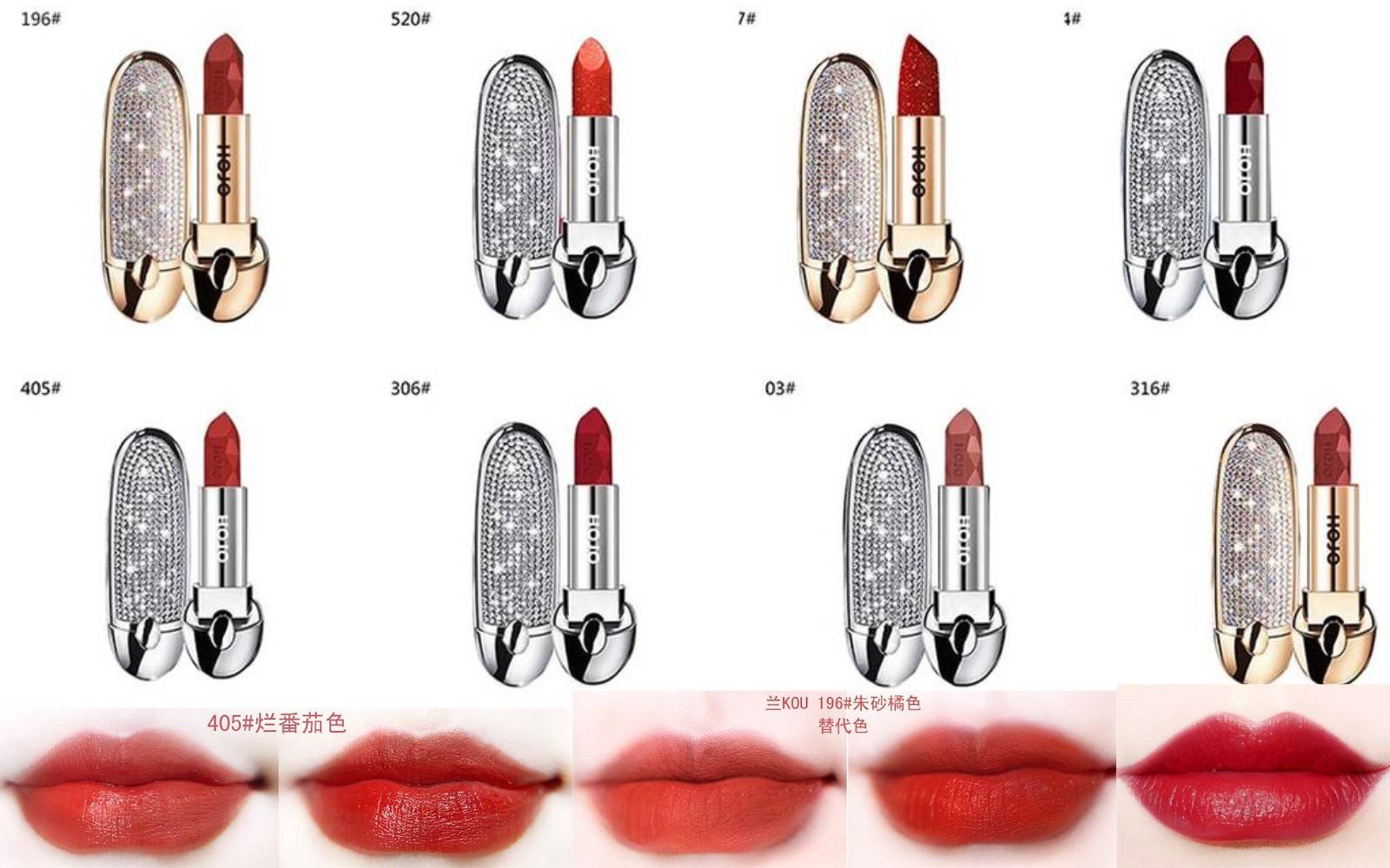 Hãng son môi nội địa Trung Hojo Gem Bright Star Lipstick Schoolgirl nổi bật với thiết kế sang trọng