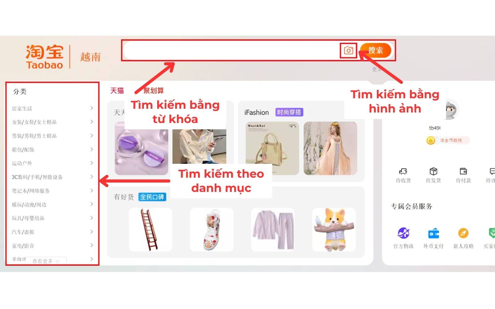 Có thể tìm kiếm sản phẩm cần order đồ taobao.com bằng nhiều cách