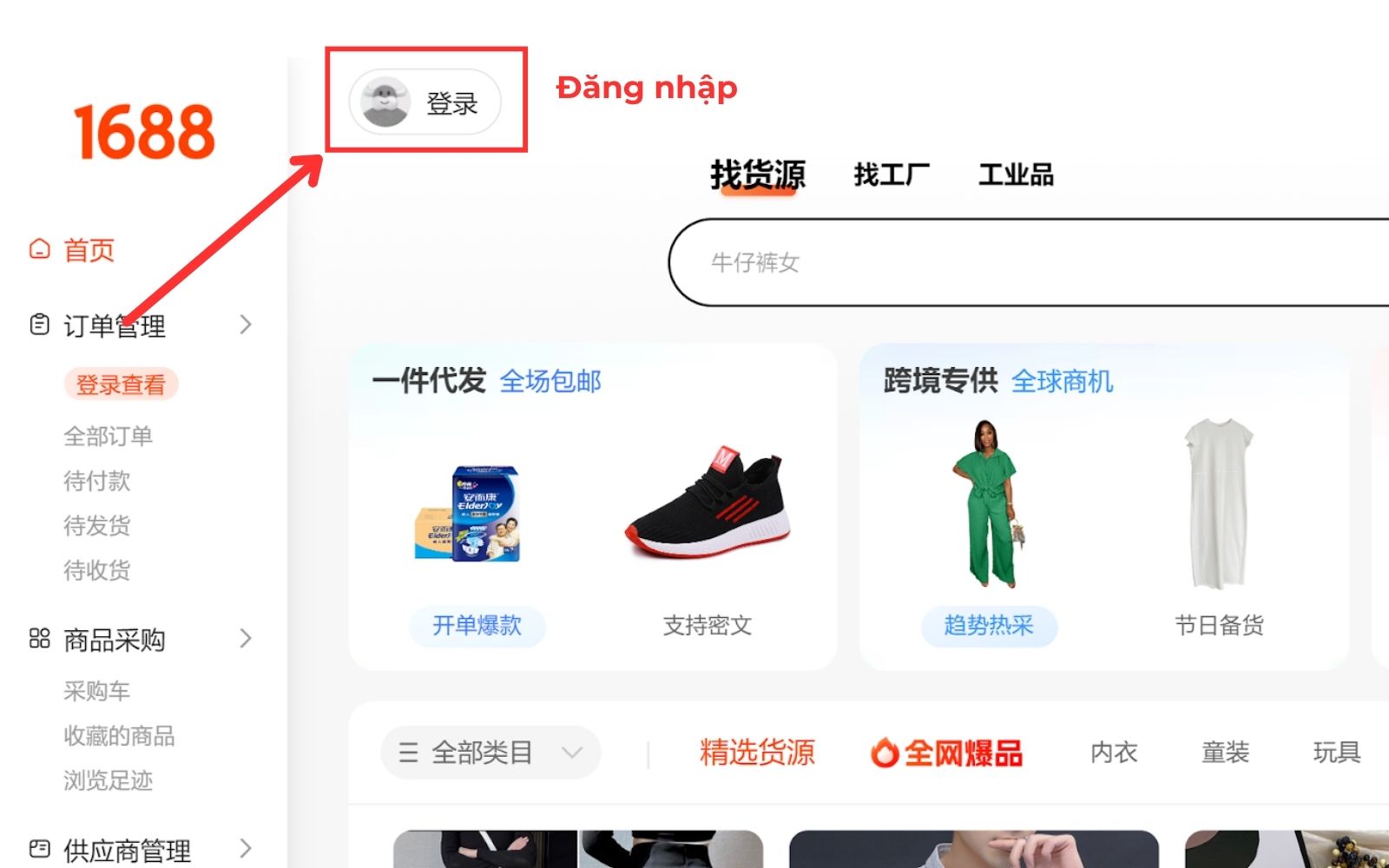 Nhấn “登录” để đăng nhập web 1688 