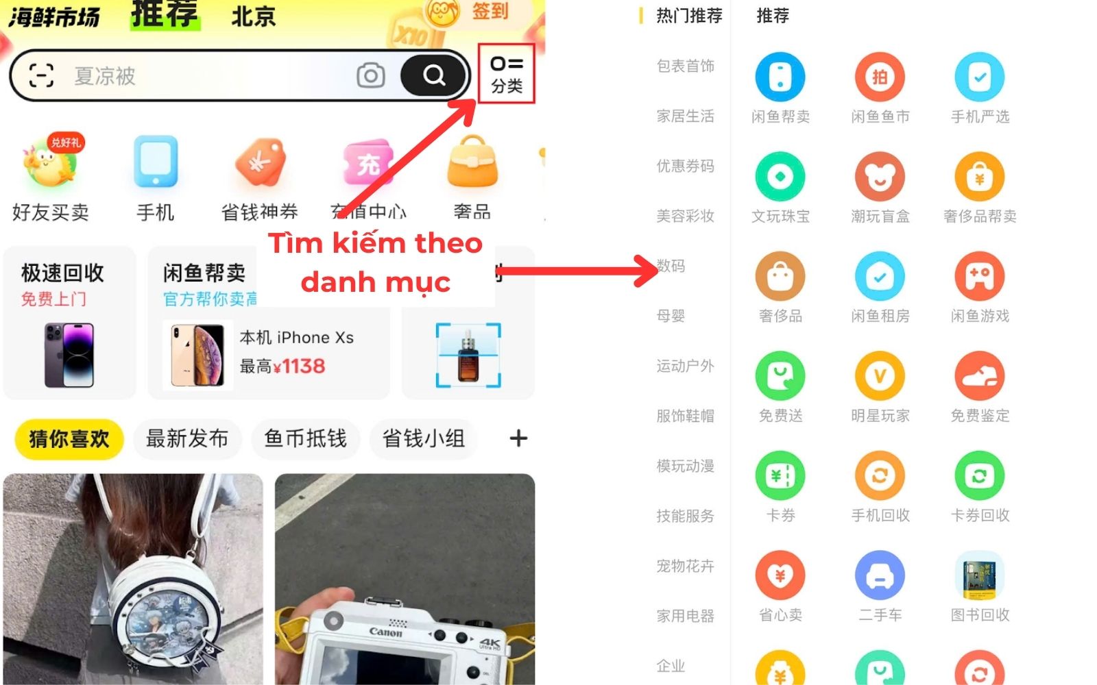 Tìm kiếm theo danh mục hàng hóa các sản phẩm cần nhập hàng từ 2taobao