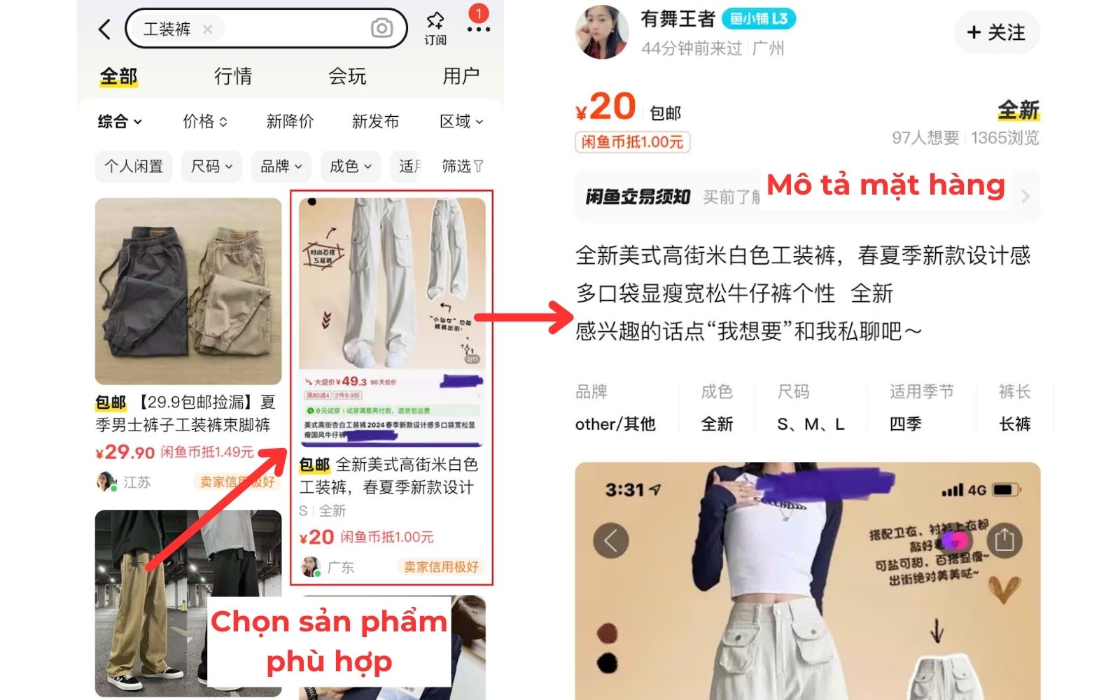 Cần so sánh các sản phẩm nhập hàng 2taobao từ Xianyu trước khi đặt