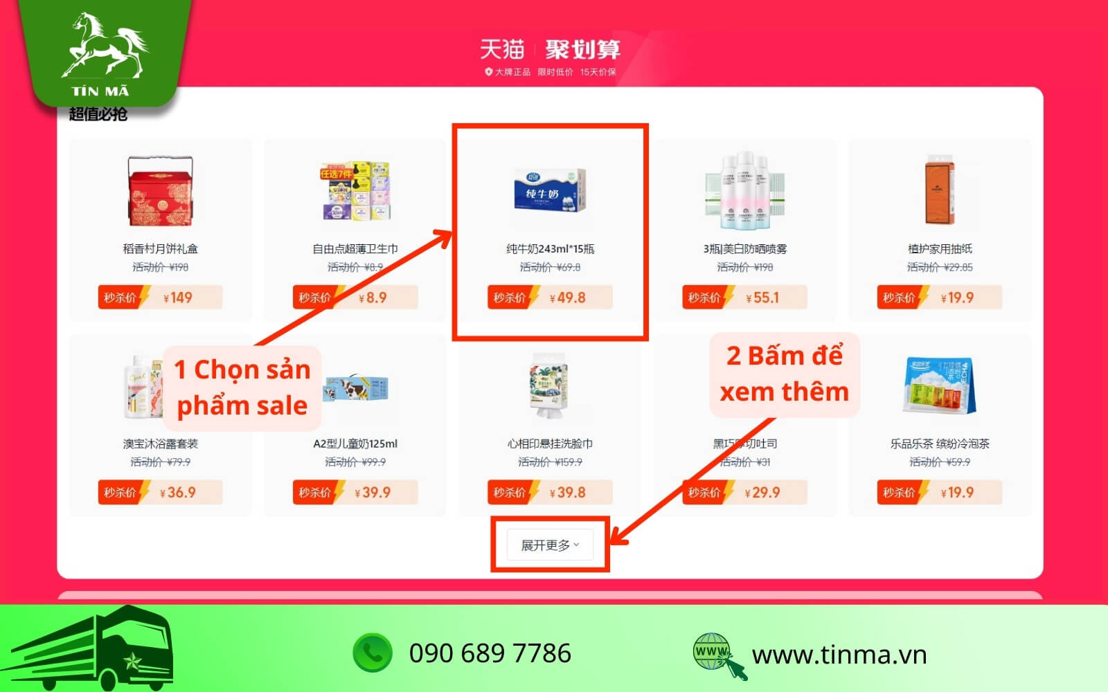 Tmall hiện các mặt hàng đang khuyến mãi