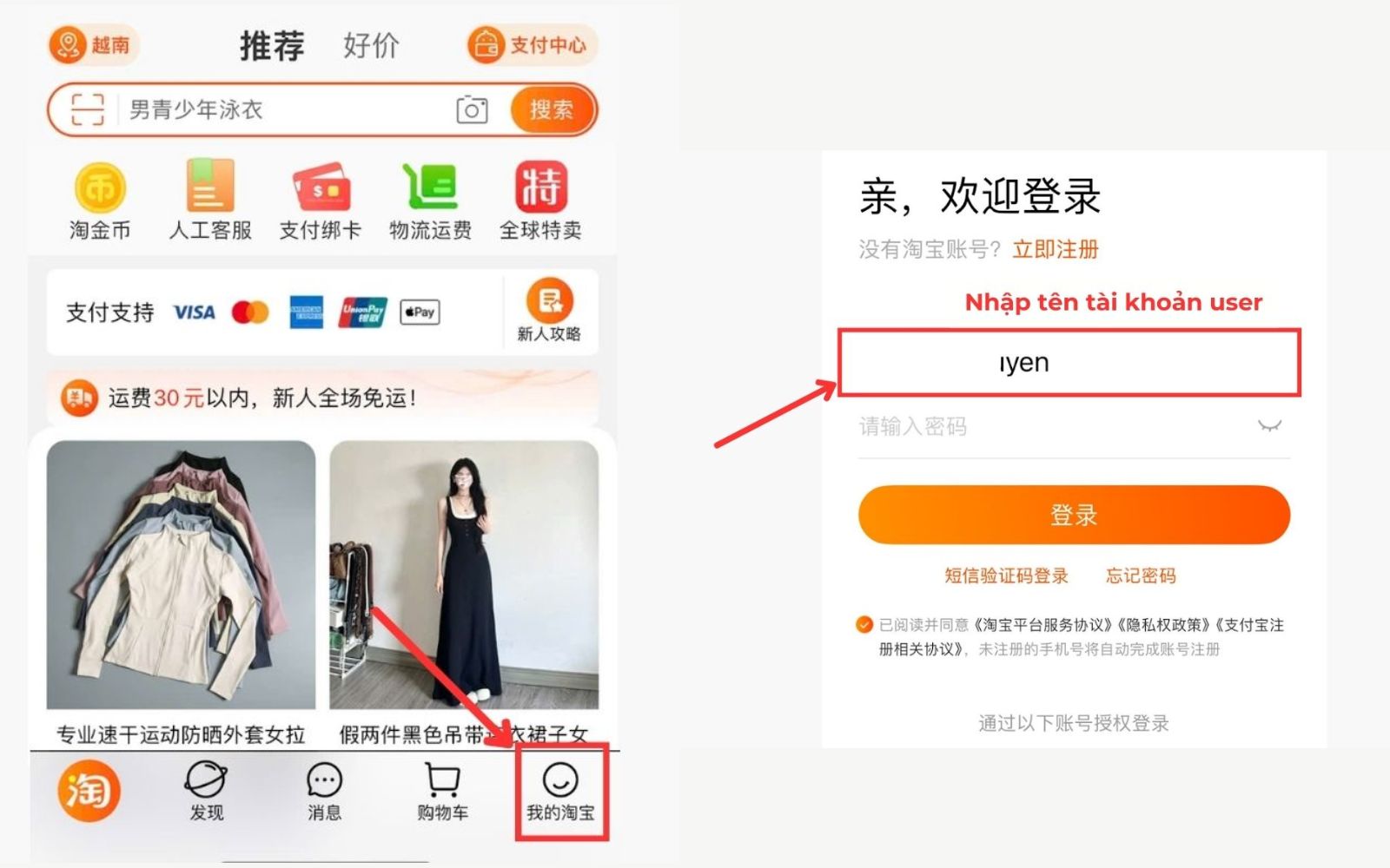 Điền đúng tên đăng nhập Taobao