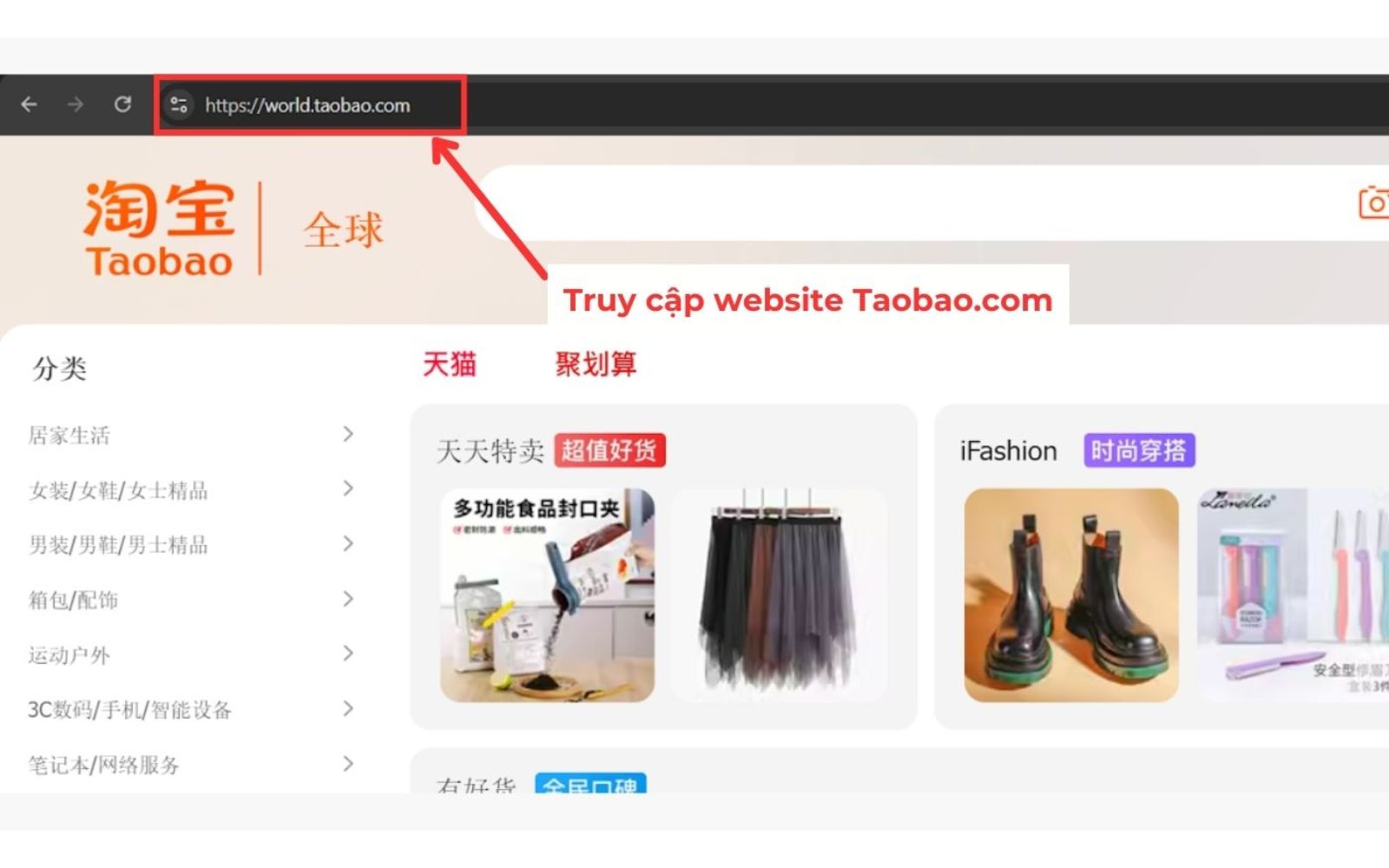 Truy cập trang Taobao để lấy lại tài khoản Taobao