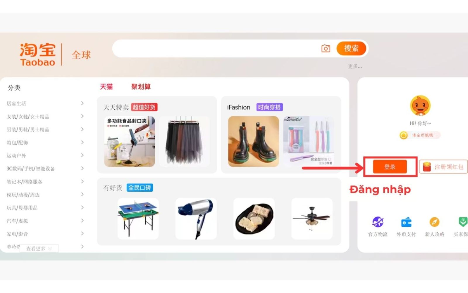 Bấm chọn “登录” trên trang Taobao để lấy lại mật khẩu