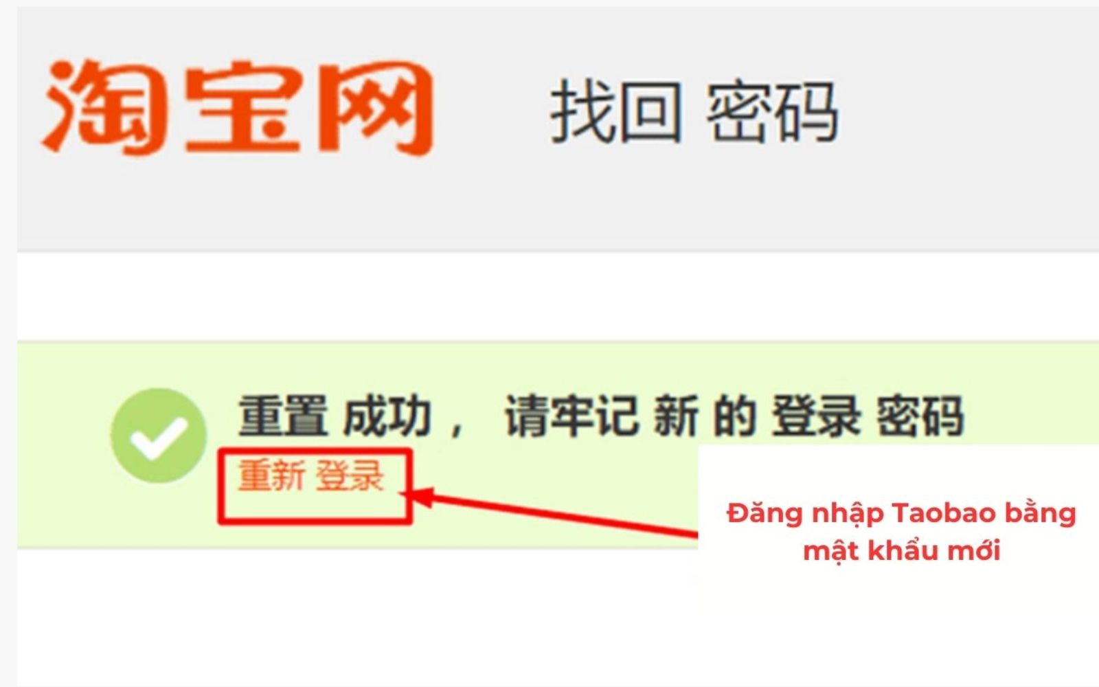 Đăng nhập Taobao với mật khẩu mới