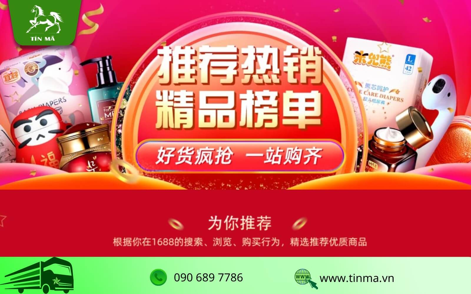 Những sự kiện giảm giá trên Tmall cần lưu ý